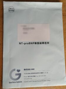 送られてくる封筒